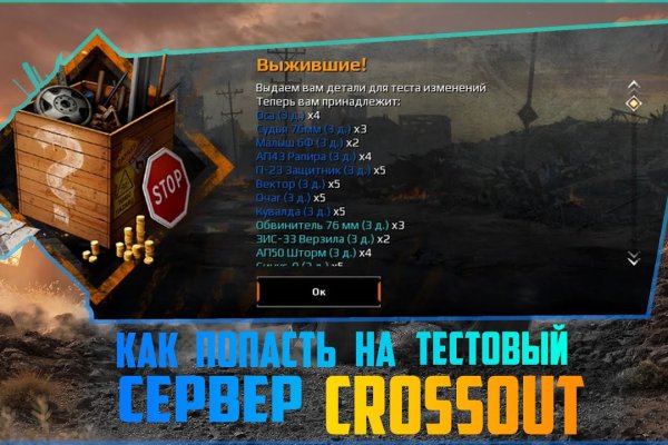 Как зайти на кракен через тор браузер