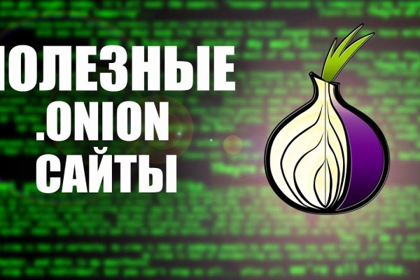 Ссылка на кракен тор магазин