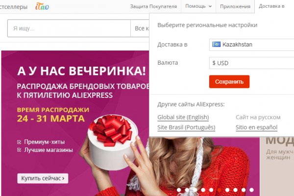 Кракен мп