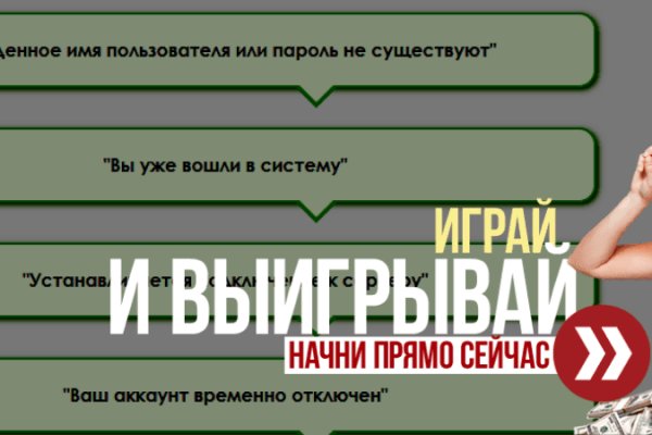 Kraken ссылка на сайт тор