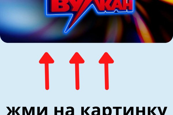 Кракен сайт 14