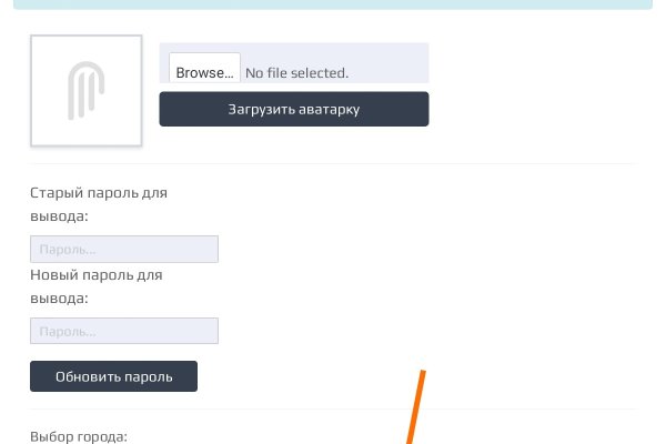 Кракен купить наркотики