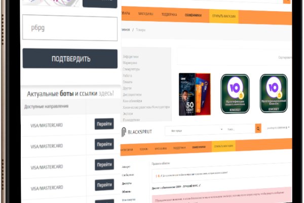 Почему кракен не блокируют