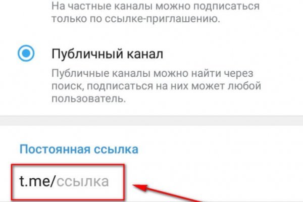 Регистрация кракен