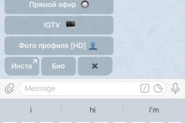 Что можно купить в кракене