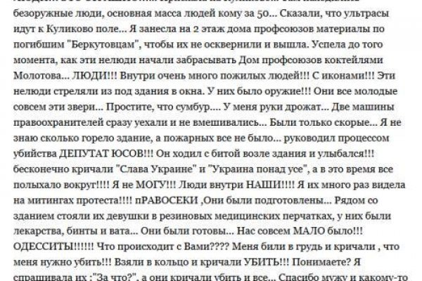 Кракен сайт зеркало рабочее