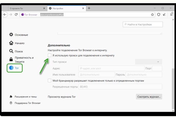 Кракен сайт kr2web in цены