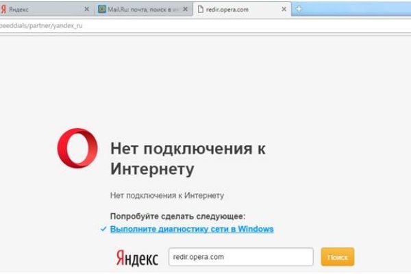 Кракен купить наркоту