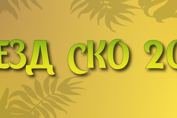 Kra23.gl