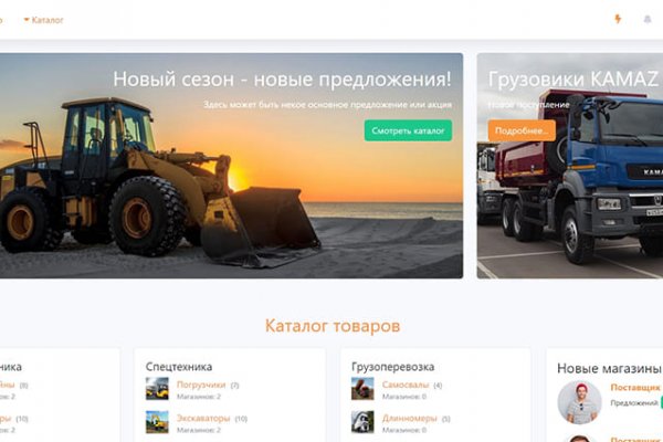 Ссылки онион