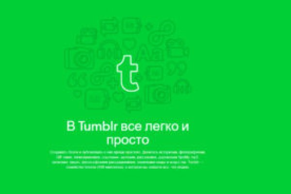 Кракен маркет что это