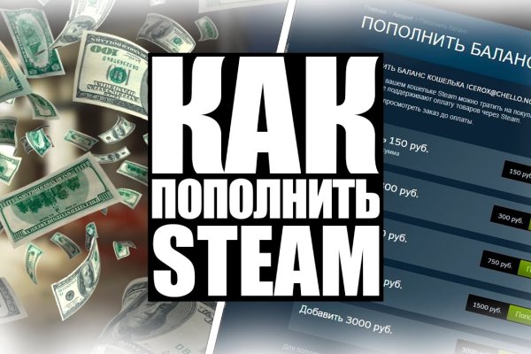 Взломали аккаунт на кракене что делать