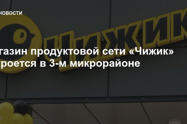 Ссылка кракен через тор