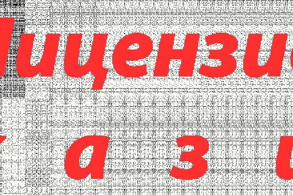 Кракен вход kr2web in