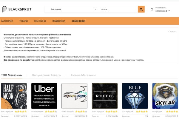 Kraken platform