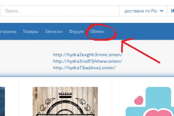Полезные сайты тор