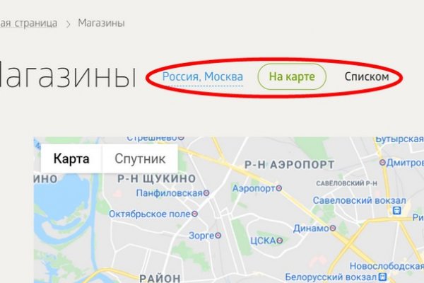 Почему сегодня не работает площадка кракен