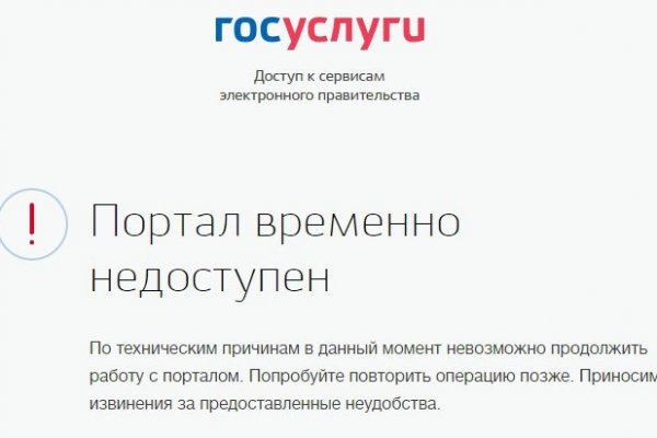 Кракен оф сайт
