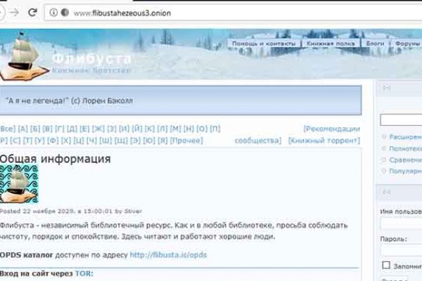Kraken сайт покупок