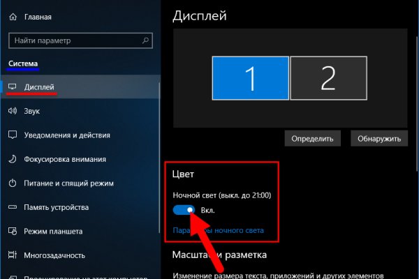 Как открыть кракен