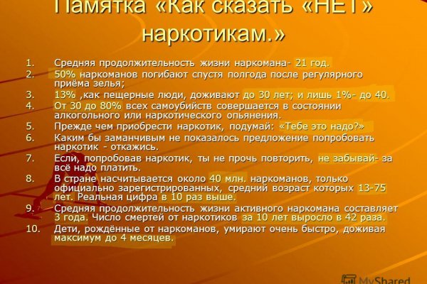 Как зарегистрироваться на кракене маркетплейс