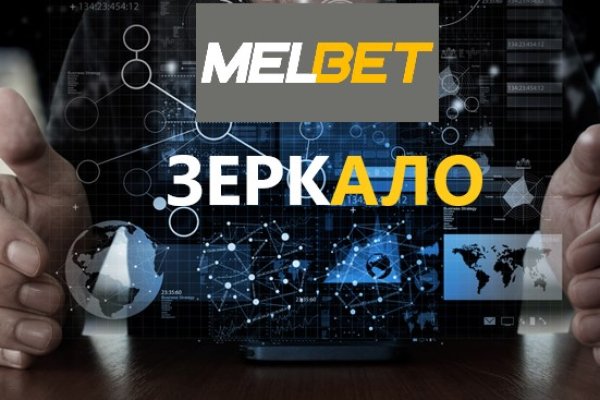 Даркмаркет кракен