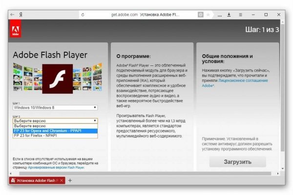 Кракен что продается