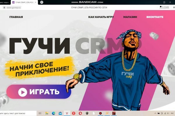 Кракен магазин kraken014 com