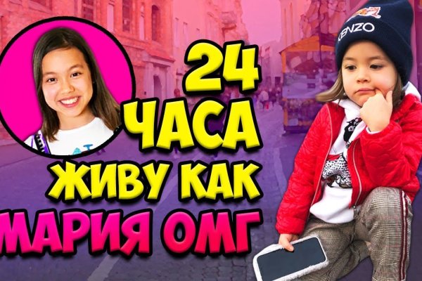 Кракен kr2link co