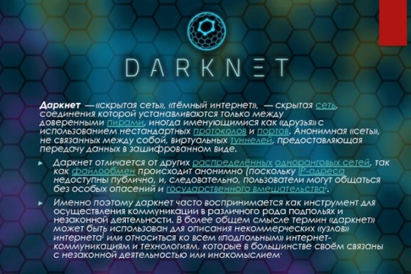 Kraken гидра